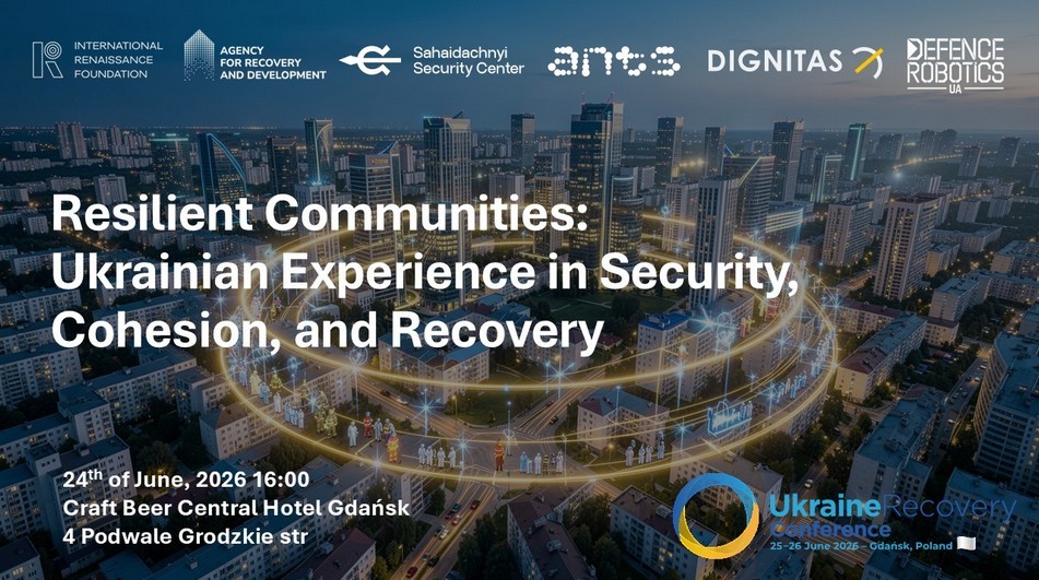 Запрошуємо на міжнародний side event у межах Ukraine Recovery Conference..